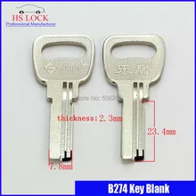 Эмбрион ключ общественная 2,5 левой двери ванной ключ пустой гражданской ключ пустой костюм для вертикального ключевых резки B274