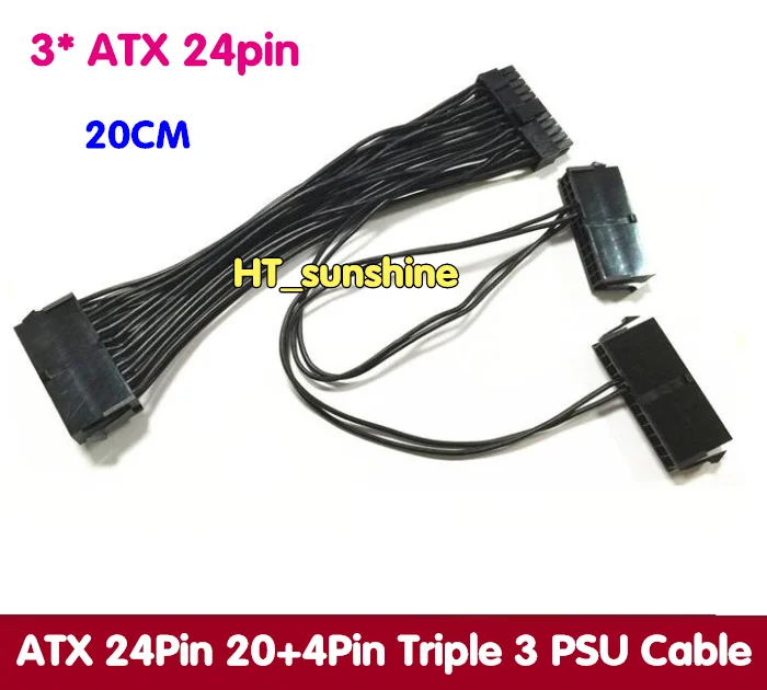 DHL Бесплатная доставка 20 см Питание начиная кабель atx 20 + 4PIN 24pin Трехместный 3 PSU Питание кабель, шнур для BTC Шахтер машина