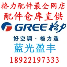 Air-conditioning parts computer board 301 356 041 motherboard M536F1BNEC)