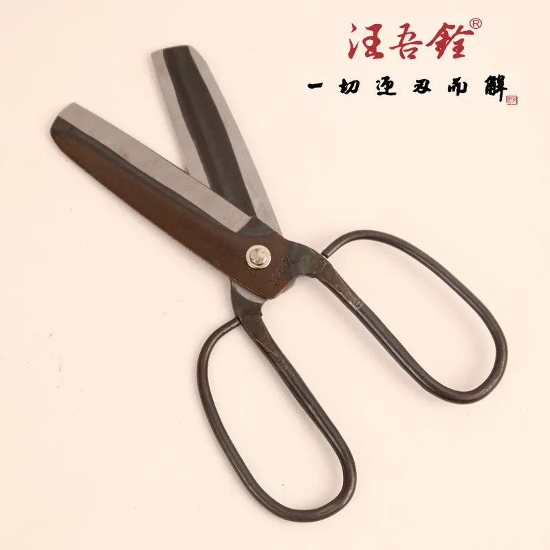 Strong heavy duty leather cutting shear household Wang wuquan full carbon steel scissors big