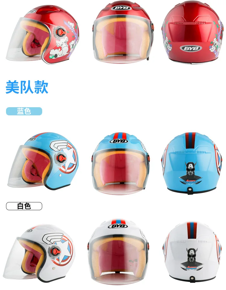 Детский мотоциклетный шлем, мультяшный светильник, Краш, Hemelt, Детский комфортный мотоциклетный шлем для маленьких девочек и мальчиков