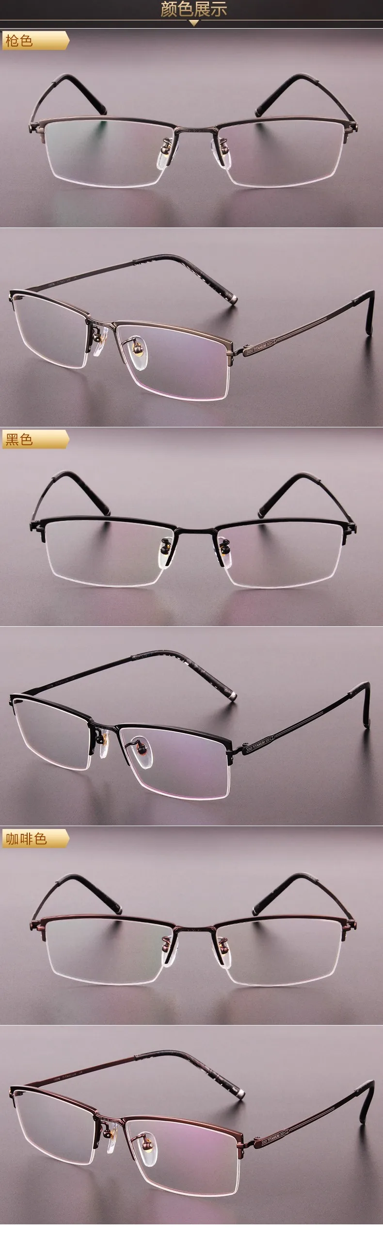 Оригинальные высококачественные деловые мужские очки из чистого титана, полурамка, мужские очки, оправа для оптических очков 9925