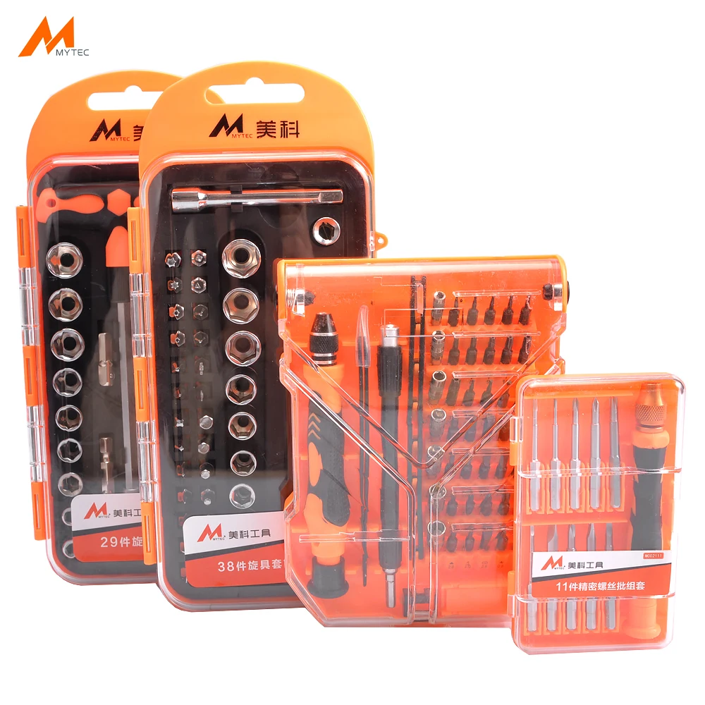 Buy Precision Socket Screwdriver Set Household Small Screw Driver