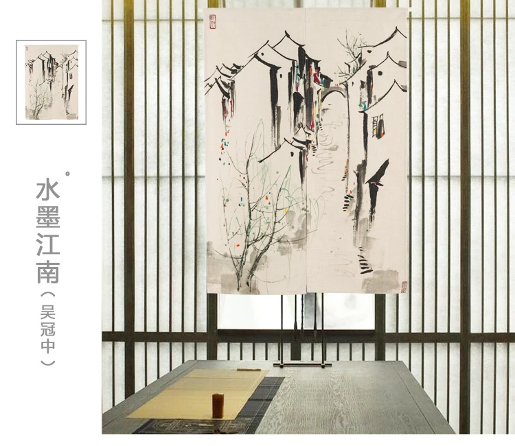 Wu Guanzhong чернила Цзяннань живопись занавески ткани искусство Обучение китайские