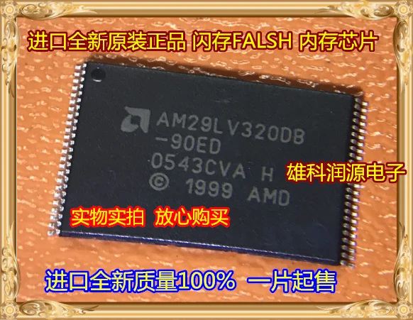 

1 шт. фонарь AM29LV320DB фонарь