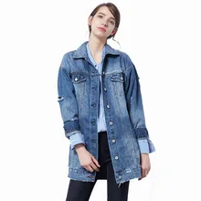 MORUANCLE женские длинные рваные джинсовые куртки и пальто потертые джинсовые куртки верхняя одежда для женщин размер s-xl