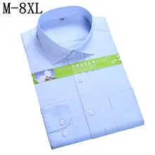 8XL 7XL Новая повседневная приталенная Мужская рубашка с длинными рукавами, мужская рубашка в деловом стиле, брендовая мужская одежда, мягкая Chemise Homme