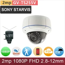 SONY STARVIS IMX291#Full HD 1080P IP camera 2mp starlight outdoor dome security CCTV video surveillance camera GANVIS GV-TS255V