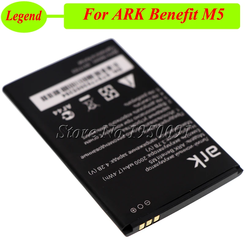 Аккумулятор для ARK Benefit m5 plus 2000 мА/ч | Мобильные телефоны и аксессуары