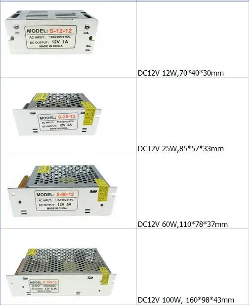 Переключатель питания постоянного тока 12 В 360 Вт 200 Вт 120 Вт 60 Вт 30 Вт 25 Вт 12 Вт трансформатор