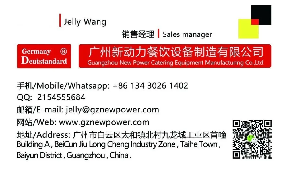 jelly 名片