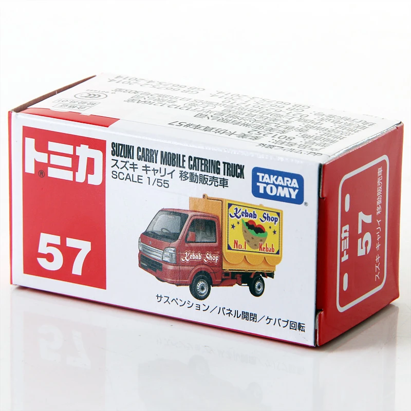tomica suzuki carry
