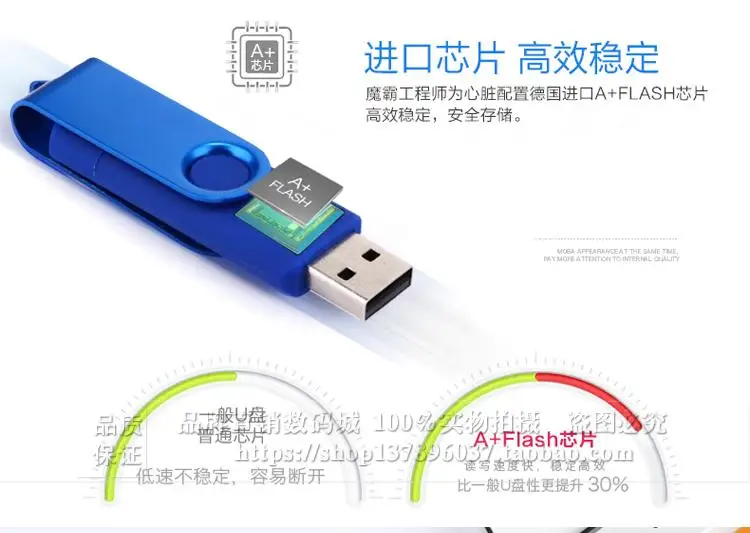 Разные цвета флеш-накопитель usb 3,0 16 ГБ Флэшка OTG Смартфон 4 Гб флэш-накопитель 16 Гб USB 32 ГБ usb флэш-накопитель 50PSC/1 сумка