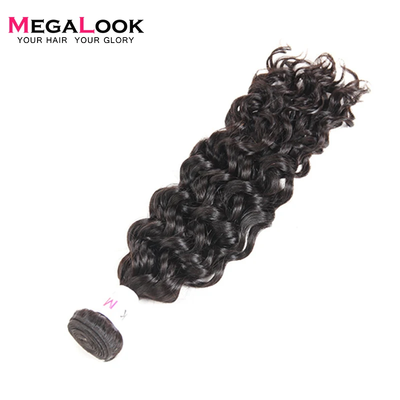 Megalook Water Wave Bundles with Lace Closure Indian 100% Remy Human Hair Bundles with Closure
