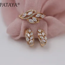 PATAYA новые белые висячие серьги с конским глазом из натурального циркония, наборы колец, Женская мода 585, розовое золото, изысканные маленькие Роскошные ювелирные изделия