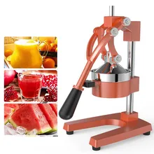 Настольная соковыжималка для фруктов из нержавеющей стали, ручная соковыжималка, бытовая многофункциональная соковыжималка для апельсинового сока, лимона