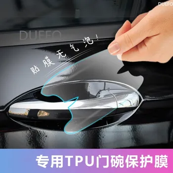 

TPU Car Door Wrist Protective Film For Mercedes Benz E class W213 C Class W205 S GLC 2016 2017 Door Bowl Protection Stickers