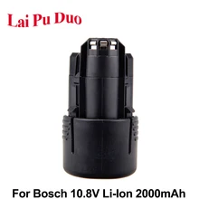 10,8 V 2.0Ah литий-ионная аккумуляторная батарея для Bosch: 2607336014, D-70745, GSR10.8V-Li, PS20-2, GWI10.8V-Li, PS40-2