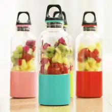 500 мл портативная электрическая соковыжималка чашка USB перезаряжаемая соковыжималка для овощей бутылка соковыжималка, блендер миксер