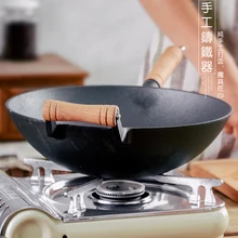 Чугунная Бытовая сковорода многофункциональная кастрюля старого типа чугун без покрытия не ручка рукоятка из дерева дно газа