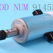 Высокоскоростной мотор шпинделя воздушного охлаждения 300 Вт