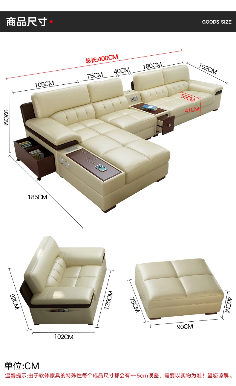 Living room sofa with USB speaker eGuriro the smart choice for