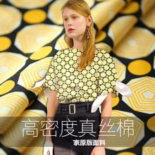 Брендовая Заказная Геометрическая Печать бумажно-шелковая ткань для платья натуральная хлопковая ткань хлопчатобумажная ткань