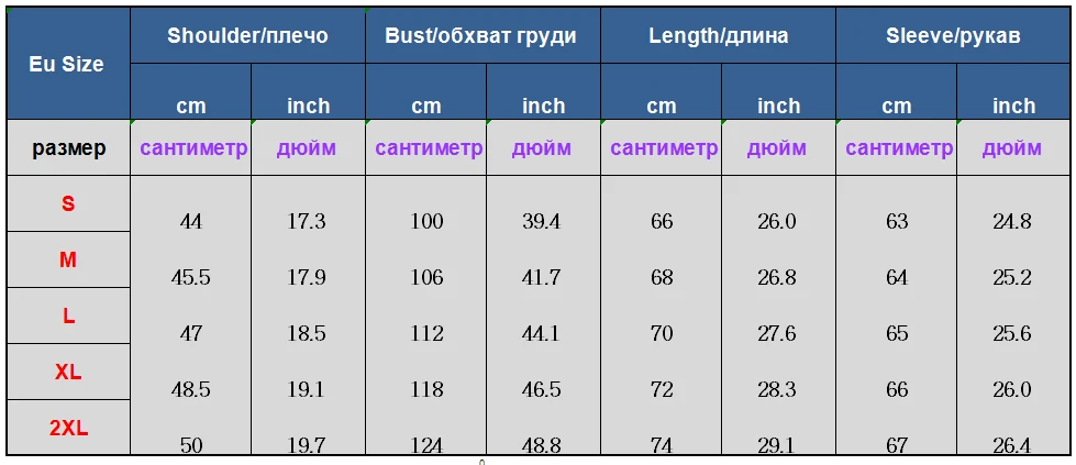 Мужская куртка бомбер с блестками черная блестящая для ночного клуба дискотека