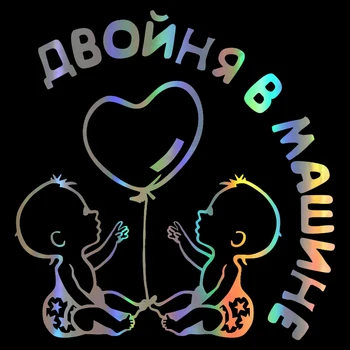 

Sticker vinyl 15.5*15cm Interesting twins Balloon Baby In window Personal Sticker On window Funny Decal Motorcycle window stylin