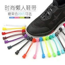 Никогда не выцветает цвет эластичные шнурки для ленивых шнурков Пряжка цветные красочные ленивые силиконовые шнурки для Спортивных Походов ленивые шнурки Прямая поставка