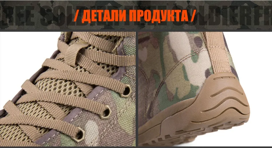 FREE SOLDIER Спортивные тактические военные мужские ботинки мягкие лёгкие для кэмпинга, прогулок, пробежек, восхождений в гору, скалолазания
