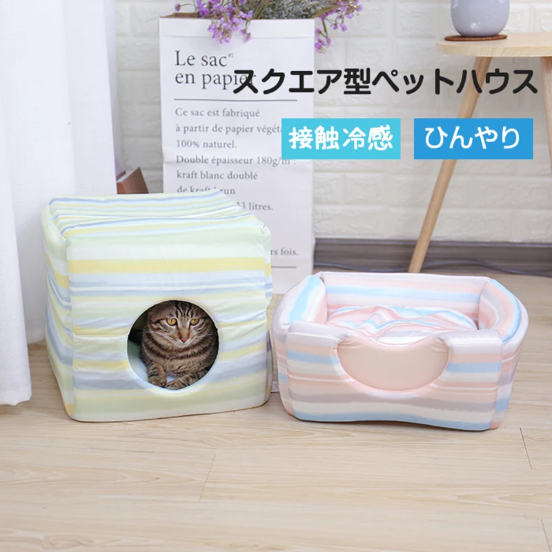 

3 Ways Multi Functional Pet Dog Cat Bed House Kennel Dog Cat Sofa Soft Warm Funny Cushion Puppy Cozy Bed House Mat for Cats Dogs