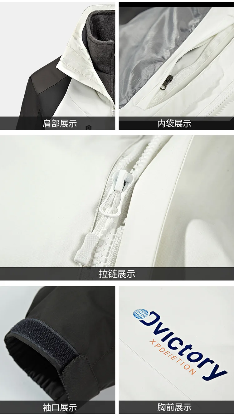 Жан DI JI ПУ брендовая одежда Для мужчин Водонепроницаемый ветровка верхняя одежда зимние куртки съемный вкладыш Стиль 180