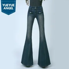 Ретро Женские джинсы больших размеров с высокой талией, облегающие джинсы, женские брюки клеш, модные женские джинсы с широкими штанинами и карманами