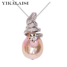 YIKALAISI 925 стерлингового серебра ювелирные изделия для офиса женщин 12-13 мм натуральный пресноводный жемчуг ожерелье Подвески барокко