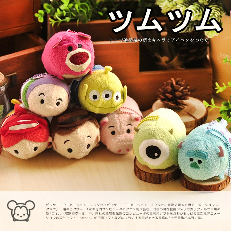 Фильм серии ЦУМ плюшевый Tsum игрушка история мини Джесси Хамм Монстры университет