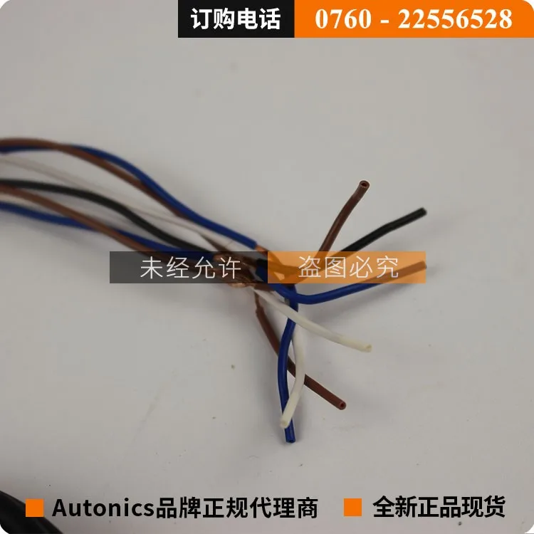 

original authentic Autonics BYS500-TDT1, 2 pairs of photoelectric switch sensors BY500-TDT1