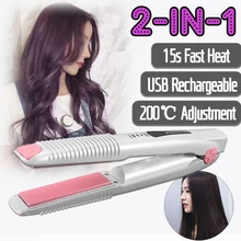 USB Перезаряжаемые щипцы утюжки профессиональные бигуди для волос качество 2-в-1 для завивки волос и выпрямление волос щипцы для завивки волос, стильные инструменты, евро