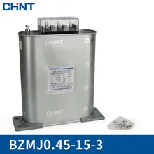 CHINT Reactive Power Compensate Capacitor Self-healing Low Pressure Parallel Connection Capacitor BSMJS0.45 15-3 цена CHINT Reactive Power Compensate Capacitor Self-healing Low Pressure Parallel Connection Capacitor BSMJS0.45 15-3 цены онлайн