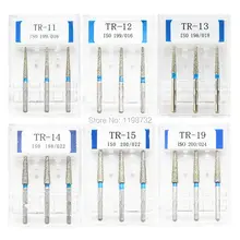 15 шт./5 Коробки стоматологических алмазных боров(TR-11/TR-12/TR-13/TR-14/TR-15/TR-19 полировальные инструменты сверла диаметром-боры высокой Скорость наконечник на рифленой подошве