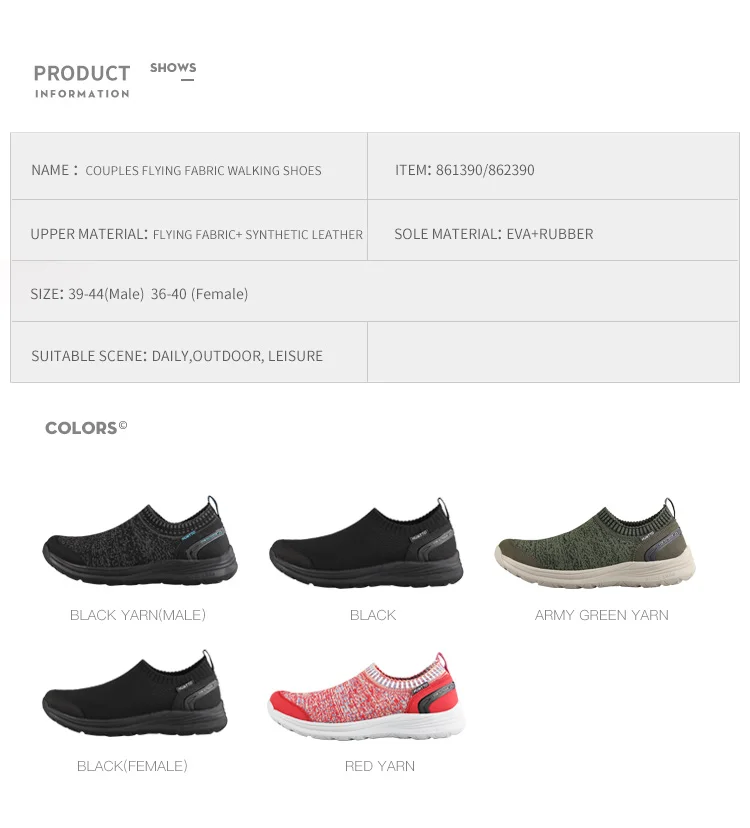 RUNNING SHOES 861390 (7)