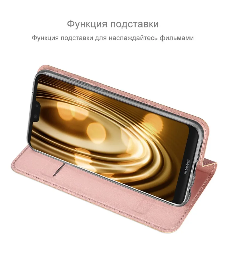 11 Huawei P20 Lite