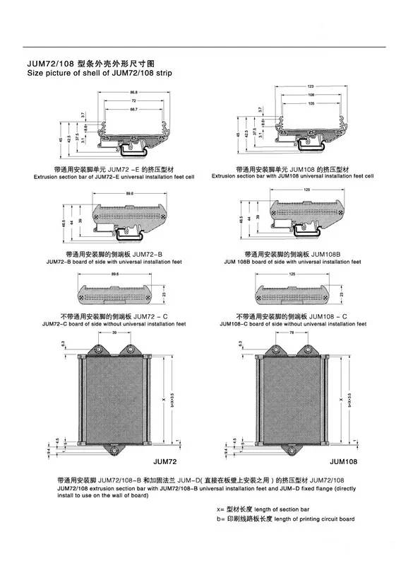 UM72 double level-4