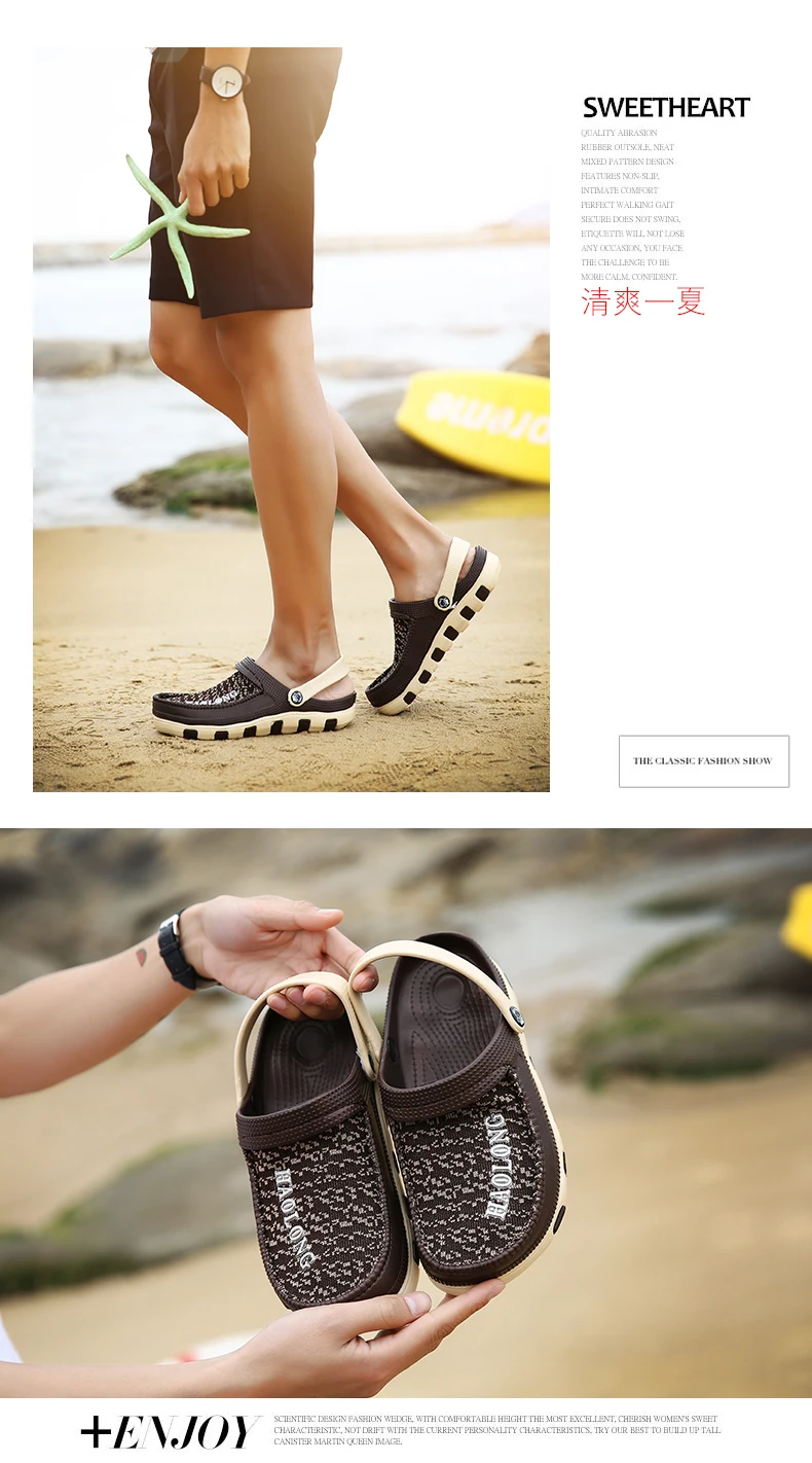 Садовые Туфли-сабо мужские легкие кроссовки быстросохнущие летние пляжные тапки плоские Benassies уличные сандалии Chaussure садовая обувь