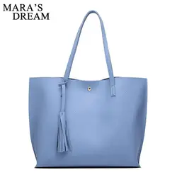 Mara мечта Мода 2018 г. для женщин сумки кожа сплошной цвет кисточкой кулон большой ёмкость корейский дамы хозяйственная дорожная сумочка