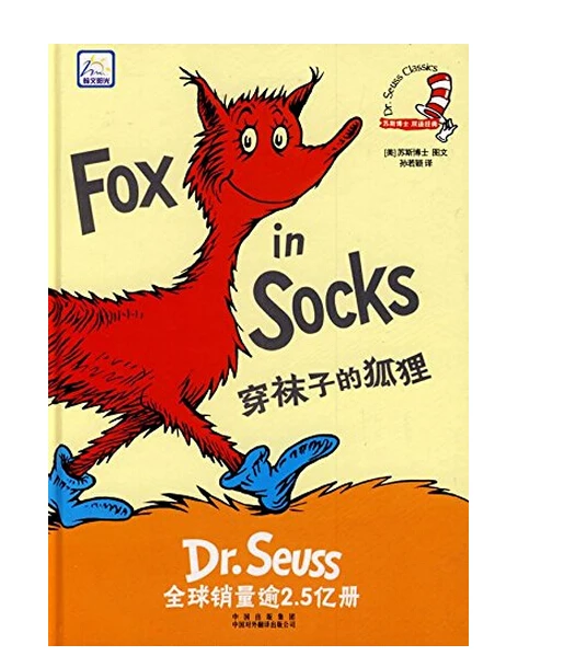 story book english short