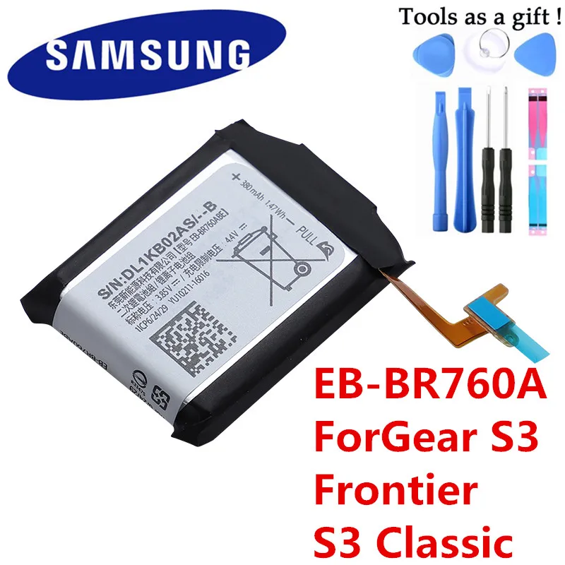 battery s3 frontier