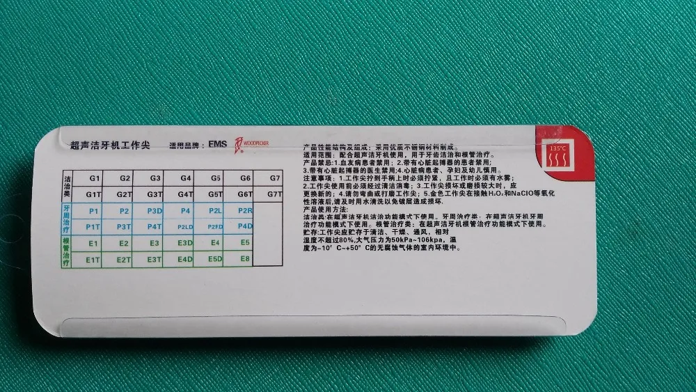 QQ图片20180608111421