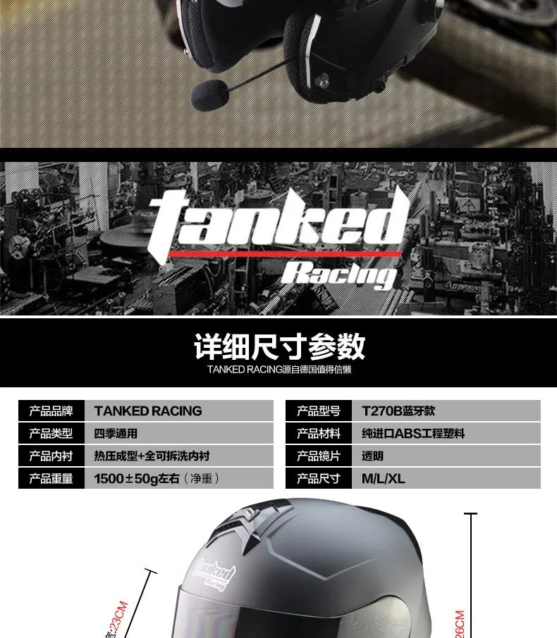 Tanked Racing T270 откидной мотоциклетный шлем Встроенный Bluetooth шлем для мотокросса шлем capacetes de motociclista ECE подтвержден