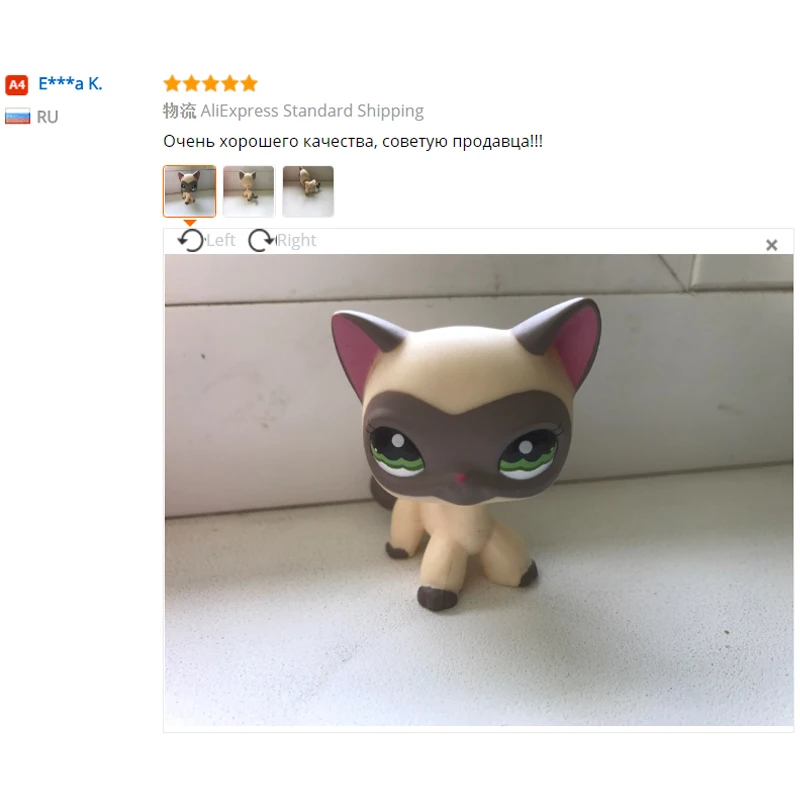 Литл пет шоп стоячки редкие кошечку#1116 красивые лпс игрушки littlest pet shop short hair cat old rare kitty#1116 lovely lps toys free shipping